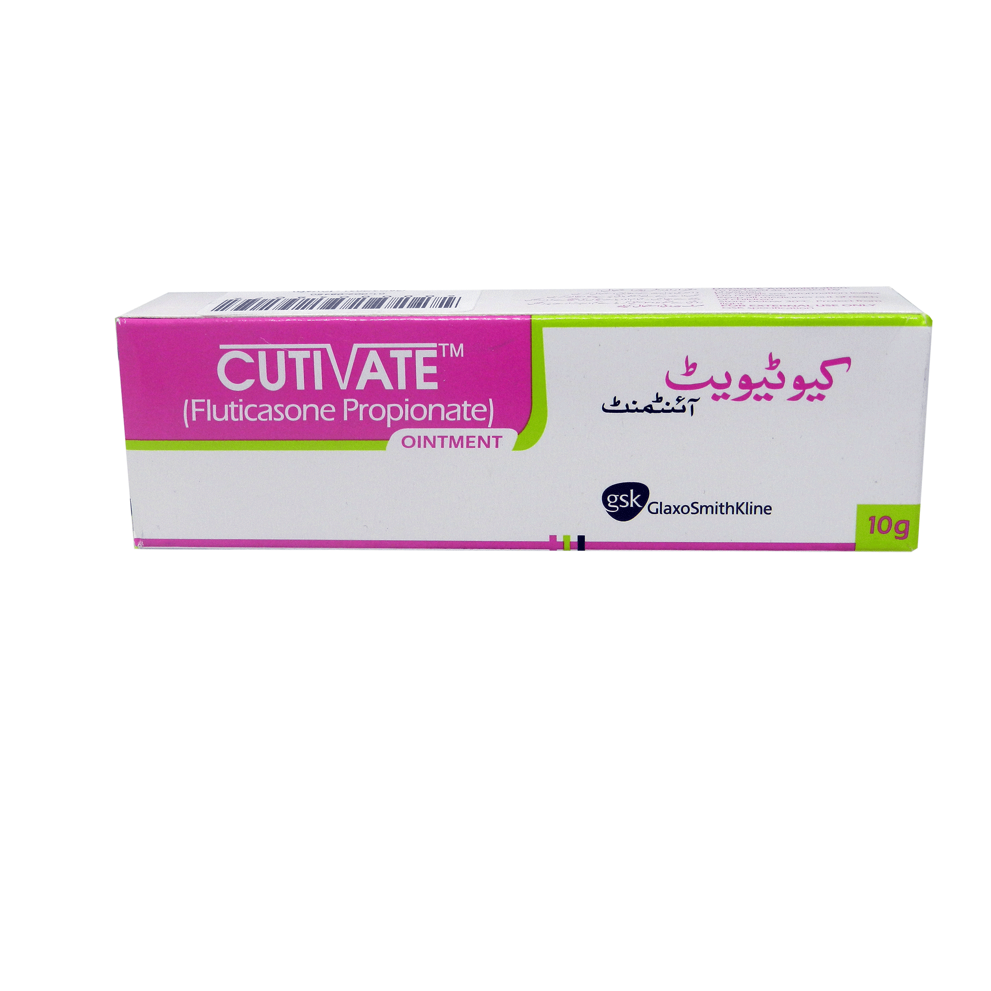 Cutivate(0.01%)