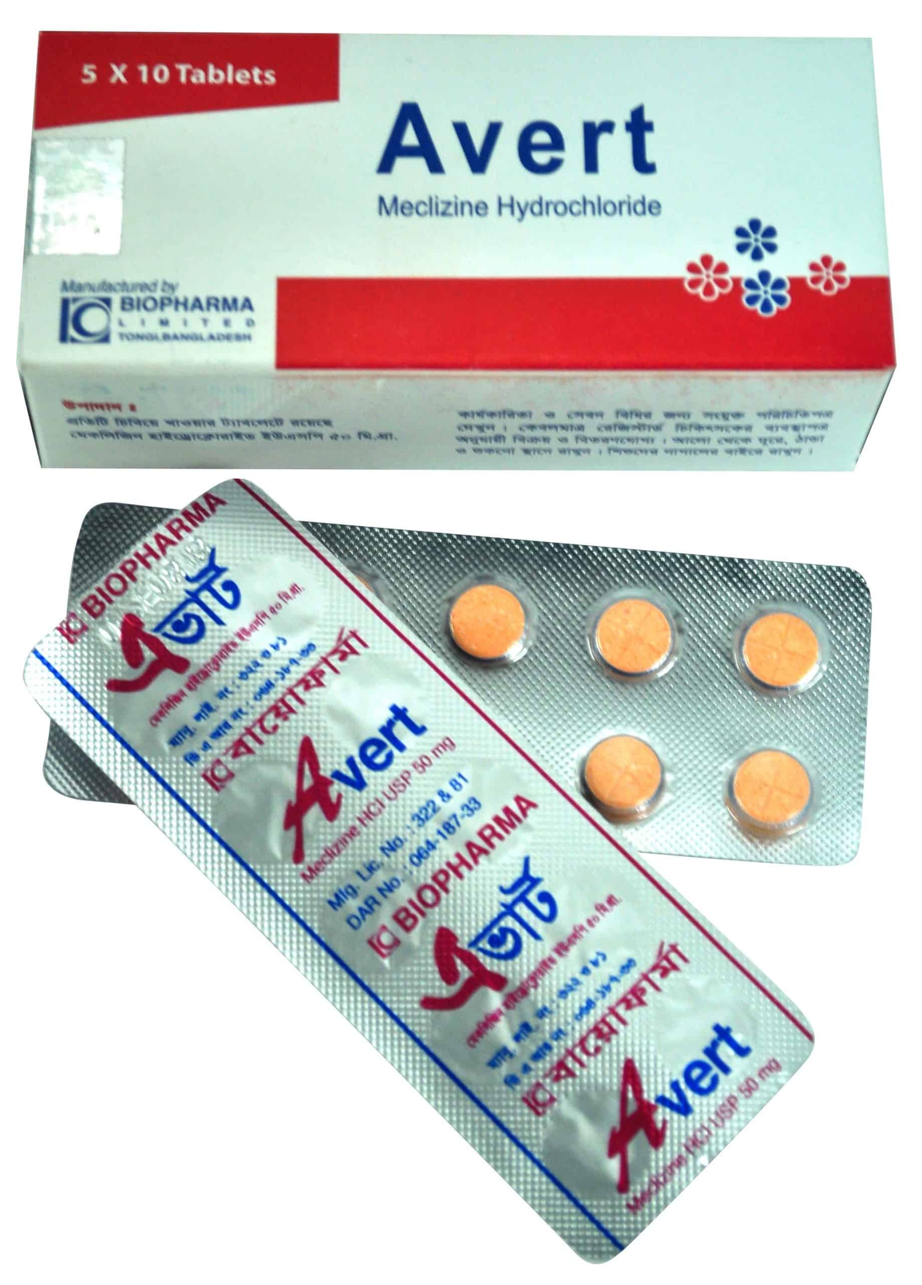 Meclizine online