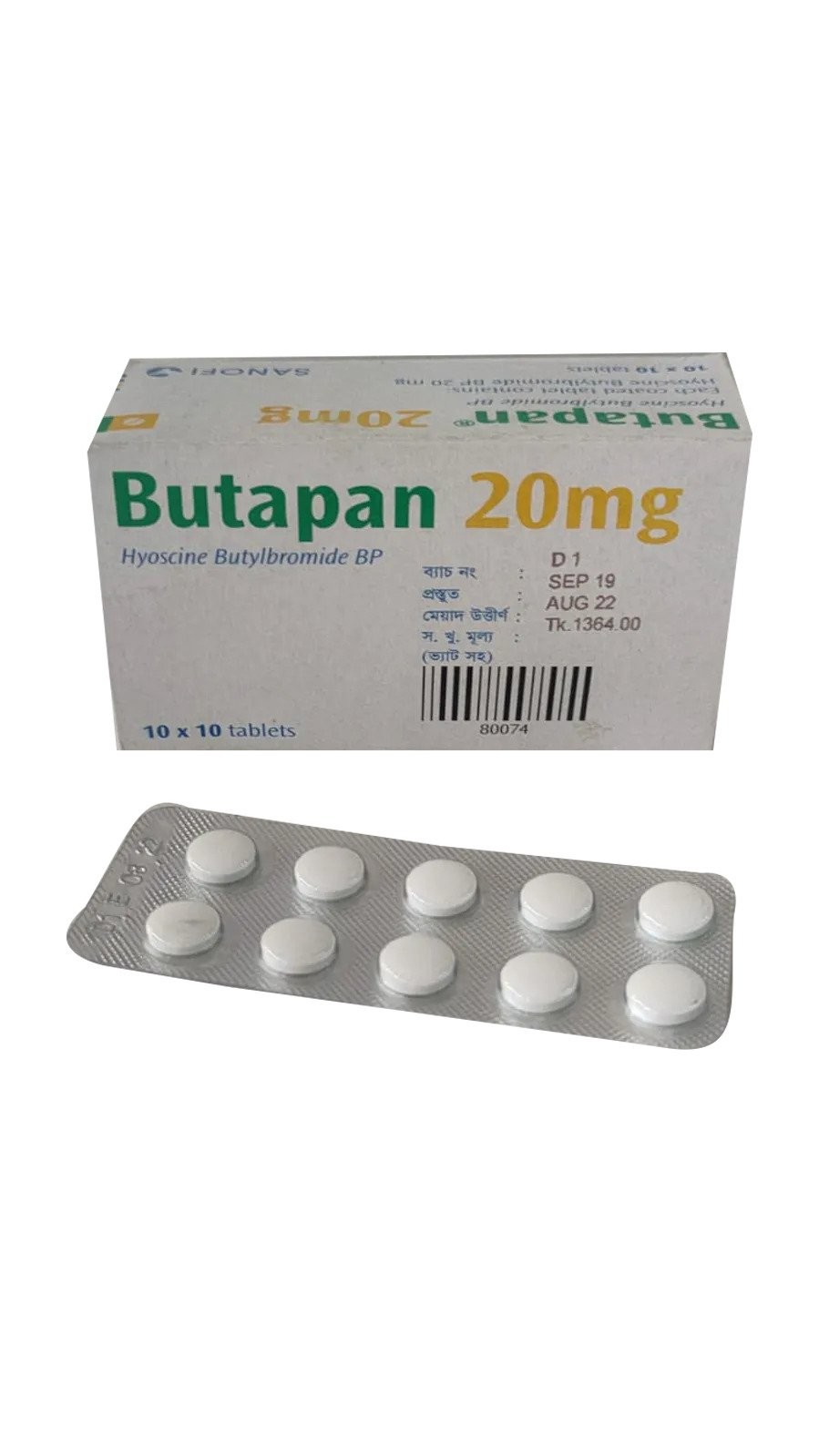 Axim(750 mg/vial)
