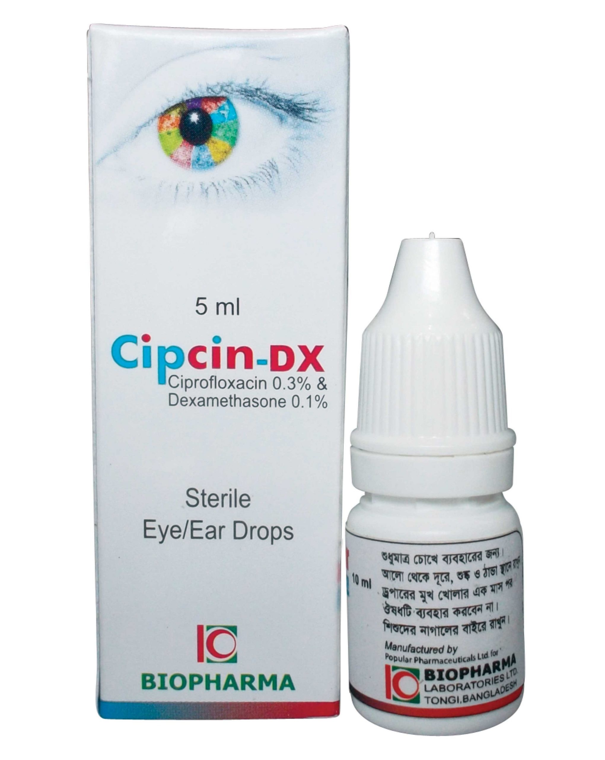 Cipcin-DX(0.3%+0.1%)