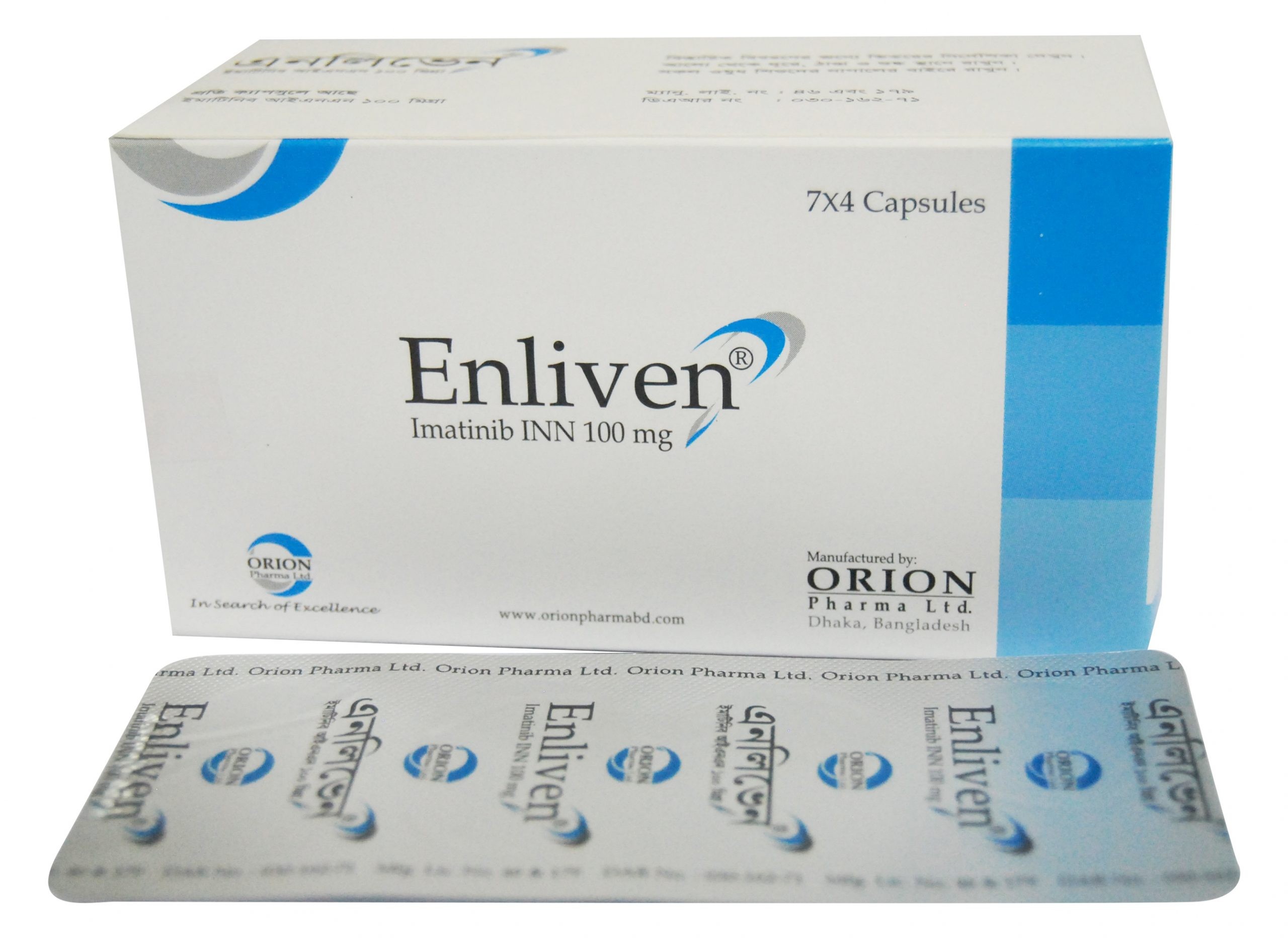 Enliven(100 mg)