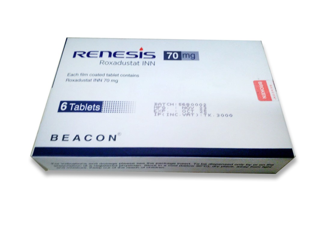 Renesis(70 mg)